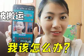 中国50岁大叔，娶了个越南媳妇，如今过的咋样？视频封面