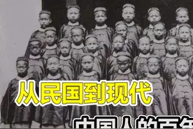 中国第一批留学生，为了国家的未来，中国人的百年留学史视频封面