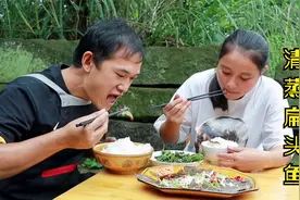 第一次吃多宝鱼，锅里蒸10分钟出锅，肉质细嫩鲜香真好吃视频封面