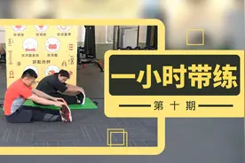 40天掉秤3公斤，长达60分钟完整减肥课程，只要你坚持大鹏带你瘦