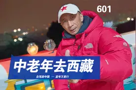 装有心脏支架能自驾游西藏吗？