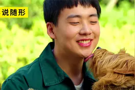 外卖员在小区迷路了，流浪狗不仅为他引路，并且还成为好朋友视频封面