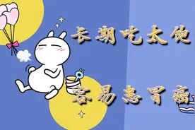 长期吃太饱会导致肝癌？要想肝稳稳的好，2件事不要做