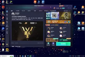 CSGO完美世界竞技平台蓝屏的解决方法！视频封面