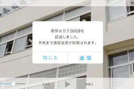日本女高中生迟到后是怎么进教室的！？视频封面