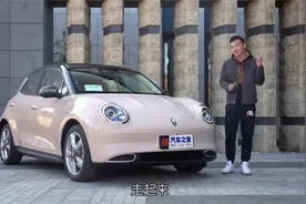 送给女生们的礼物 试长城欧拉好猫视频封面