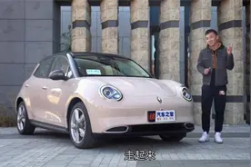 送给女生们的礼物 试长城欧拉好猫视频封面