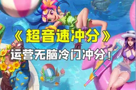 《60S看到S8》：用S7的知识看懂S8之二费卡篇视频封面