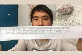 每天工作6小时40分钟，每月休息8到10天，这样的待遇你感觉如何？视频封面