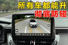 中国全景技术太先进，北斗天眼毫米波算法领先全球视频封面