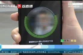 常州：用AI换脸技术伪造人脸识别认证 8人犯罪团伙被抓获视频封面