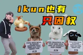 极端动保组织：吃肉的男性要禁止性行为！吃鸡的女性是残害同胞！