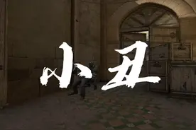 我身份证去哪儿了？#csgo麦克雷#csgo老六#cs2视频封面
