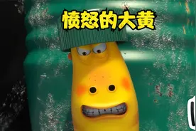 爆笑虫子大黄被欺负了，没想到他竟然以一敌三教训了它们！视频封面
