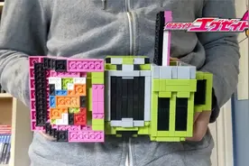 【特摄】假面骑士EX-AID 用乐高制作一个假面骑士艾克赛德的腰带视频封面