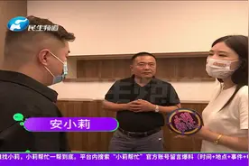 河南郑州：新车刚买十多天，上路竟出现车身抖动问题视频封面