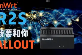 r2s外的另一个选择野火doornet1,刷写三方软路由固件小白教程
