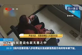 “进货式”偷菜阿姨又被抓，好家伙，你以为这是“QQ农场”呢？