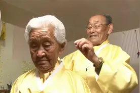 94岁爷爷和87岁奶奶相爱73年，每天开玩笑打打闹闹，越闹关系越好视频封面