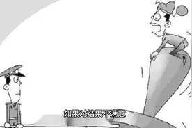 实名举报后处理结案，结果不满意应怎么办？视频封面