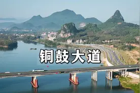 无人机4G拉距又来了，白土--铜鼓洲，航拍记录美好生活！视频封面