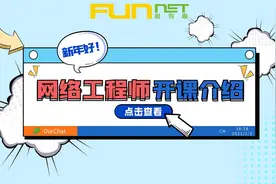 第4次课 IP地址主类A B C