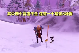 魔兽怀旧服60版本5个极品装绑项链视频封面