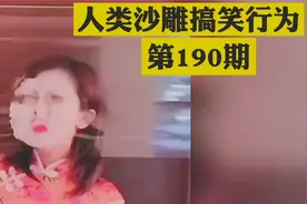 搞笑视频：酒后伤口竟然流出白色的血？这大哥上辈子是脱粒机吧？视频封面