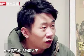 泥人张传人张宇说话太精辟，讲述淘汰说声原因，杨迪吓的不敢说话视频封面