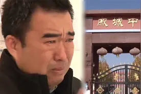 学生集体呕吐校长痛哭换不动送餐公司 当地：送餐公司被叫停调查视频封面