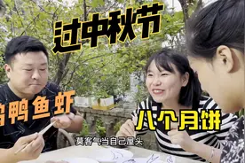 娇娇带着男朋友去姐姐家过中秋节，结果两姐妹都不是省油的灯啊。视频封面