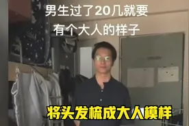 一旦过了二十岁，就不能穿的像个孩子了！盘点那些成熟过分的穿搭视频封面