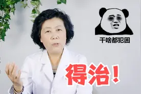 经常犯困嗜睡的人，多半和这3种原因有关，可别把病态当做常态！