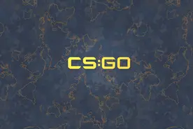 CSGO运用CFG文件教程.新手必学之篇