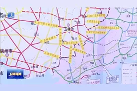 梧州至玉林至钦州高速公路（玉林至浦北段）项目开工视频封面