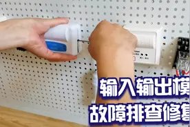 消防海湾5000报警主机，二线制8362H模块故障排查及修复视频封面