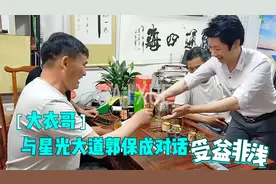 朱之文与星光大道郭保成对话，一句肺腑之言，让好友肃然起敬视频封面