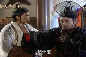 影视：张三丰真厉害，白眉鹰王被打伤几个月不复原，输得心服口服视频封面
