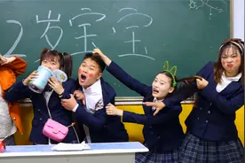 短剧：假如同学们都变成两岁宝宝，没想到大宝竟当众尿裤子，搞笑视频封面