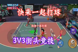 热血街篮：快来跟我一起打篮球，没有队友的我寸步难行视频封面