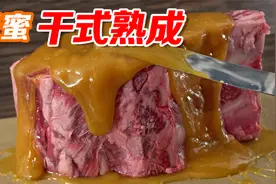 干式熟成烤肉肉质变化的对照实验：蜂蜜真能让牛排变得更嫩吗？视频封面