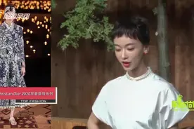 吴谨言以罕见的超短发造型亮相，画风有点一言难尽|第1时尚视频封面