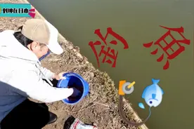 刘坤与陈哥到日本河边钓鱼，却拿错了鱼饵，陈哥展示别样捕鱼方法视频封面