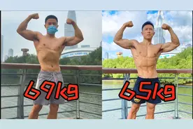 做到这几点，减脂绝对不会掉肌肉！