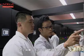 为何全校都不开空调？把电全集中到这个秘密研发的“庞然大物”！