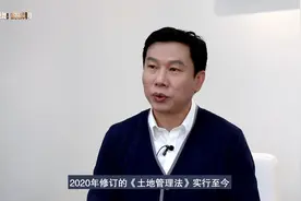 杨在明：2022年农村征地程序全解（第1集）视频封面