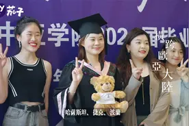 【织梦人20】香港女生只身到上海读俄文、加入外交部？视频封面