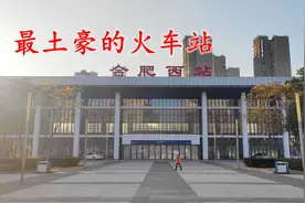 火车站变成停车场，一天只要5元钱，牛气视频封面