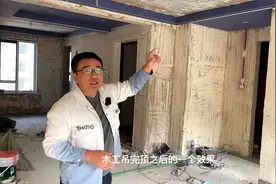 装修不吊顶做双眼皮，怎么做？会不会好看？