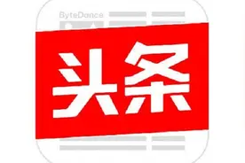 石嘴山市：近三年教育经费投入年均增长率为8.27%视频封面
